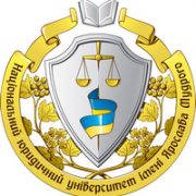 university/yaroslav-mudryi-national-law-university.jpg